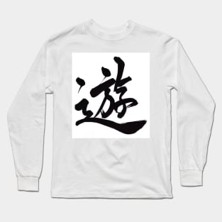 Bond Long Sleeve T-Shirt